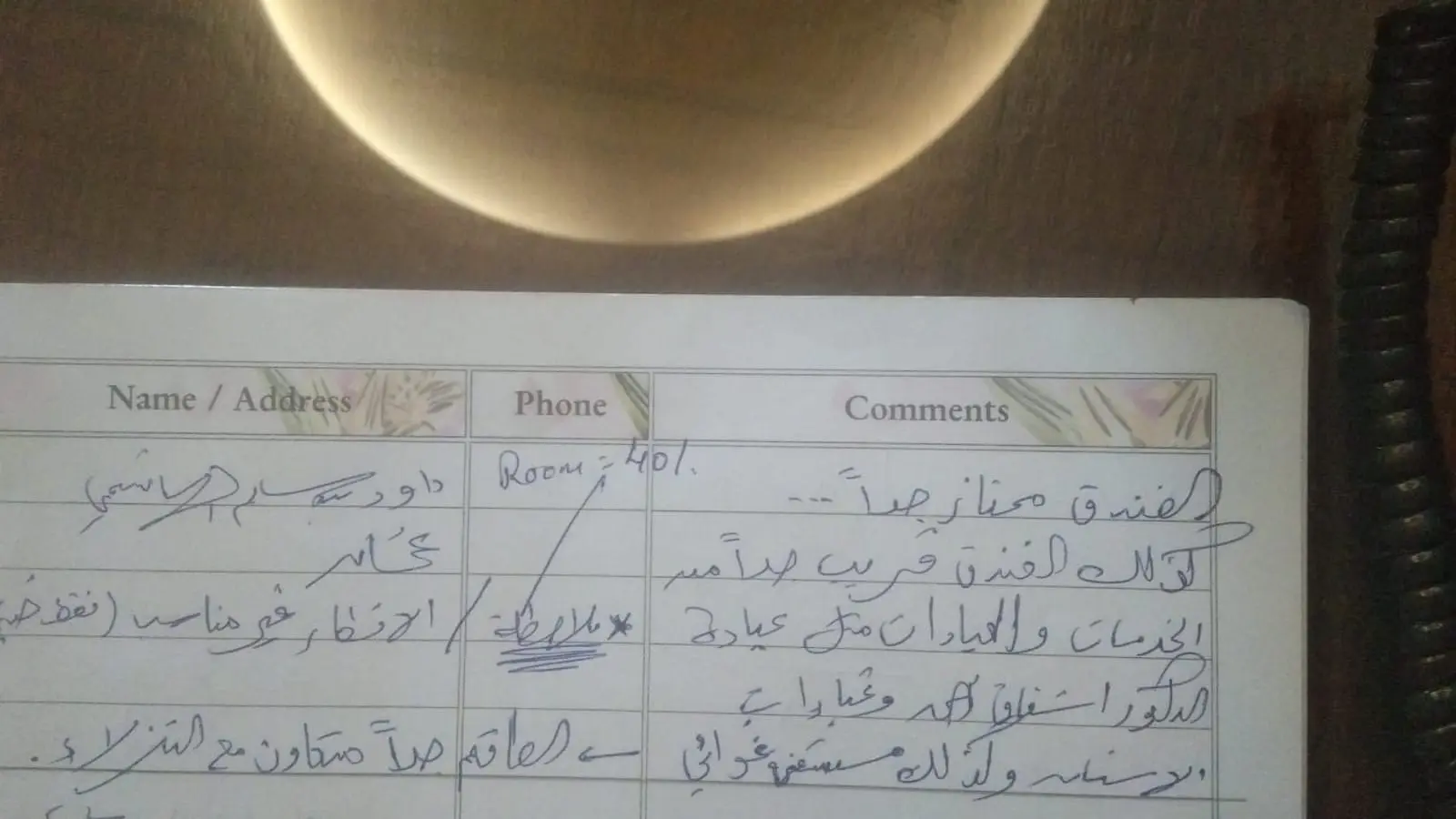Handwritten guest testimonial from the Orangery guest book, page 5